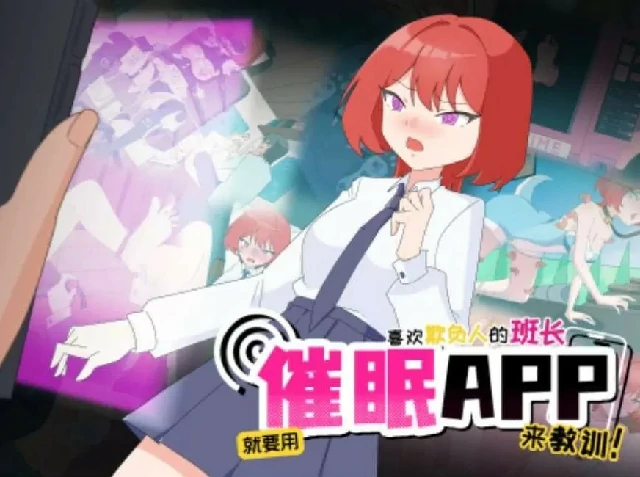 校园挠痒大作战