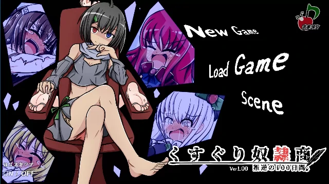 挠痒女神异闻录